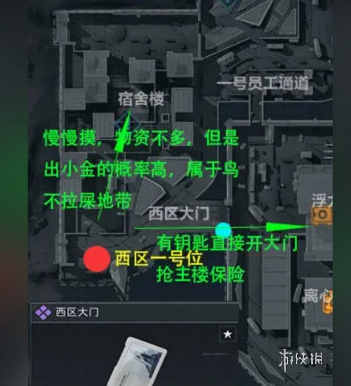 三角洲行动航天基地出生点在哪 三角洲行动航天基地出生点位置图3