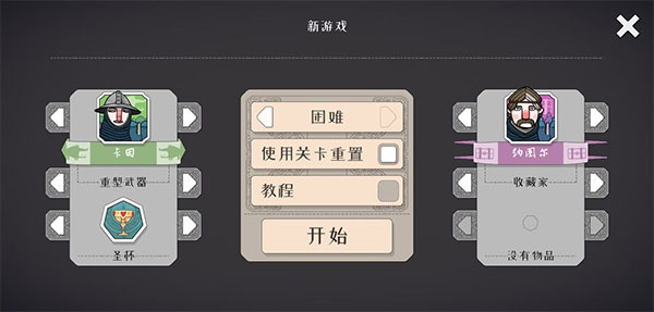 北方绝境中文版免费版截图3