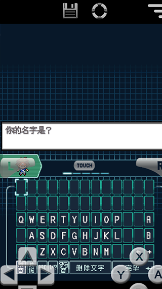 口袋妖怪黑2最新版截图4