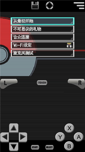 口袋妖怪黑2最新版截图12