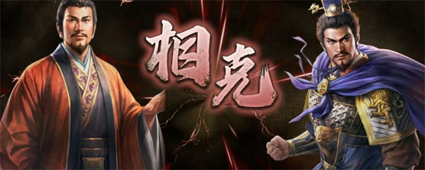 三国志8重制版兵役人口意义介绍说明图1