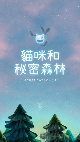 Secret Cat Forest最新版截图6