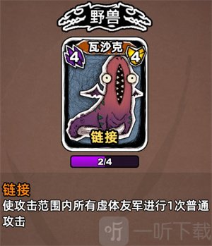 魔斗卡免广告版最新版截图6