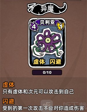 魔斗卡免广告版最新版截图9