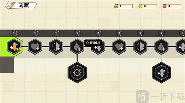 锤子大作战免广告版最新版截图2