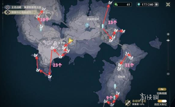 鸣潮1.4暂星采集路线 鸣潮1.4暂星路线图一览图1