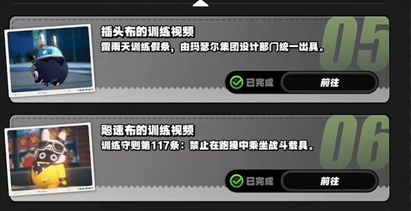 绝区零嗯呢助教计划第三天怎么过 绝区零1.3嗯呢助教计划第3天攻略图7