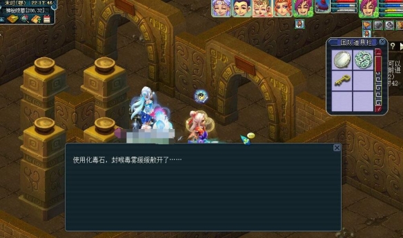 梦幻西游剑陵魔影许愿怎么获得 剑陵魔影许愿获得方法图2