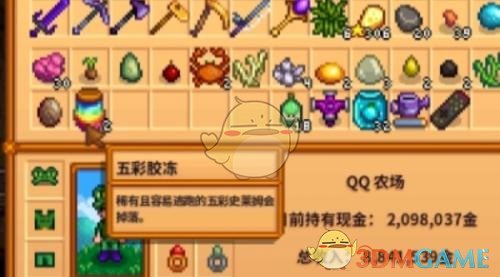 五彩凝胶作用介绍 五彩凝胶作用介绍图2