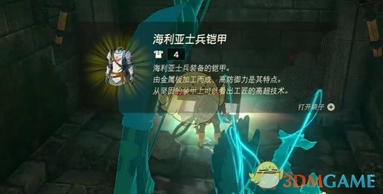 士兵套获取攻略 士兵套获取攻略图11