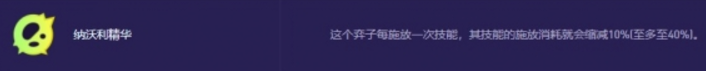 金铲铲之战s13金克斯异变怎么选 金铲铲之战s13金克斯异变选择推荐图1