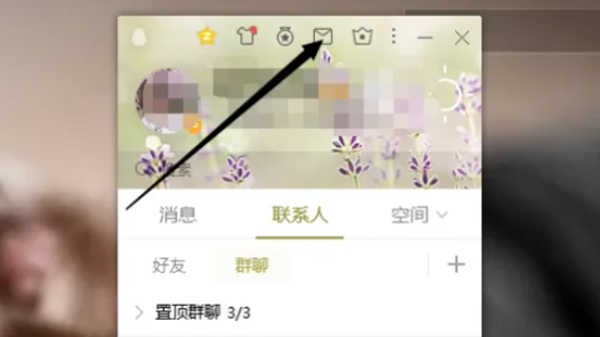 qq邮箱文件怎么导出 qq邮箱文件导出方法图1