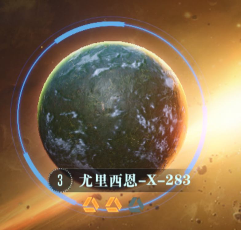 群星纪元星球探索怎么玩 星球探索玩法介绍图1