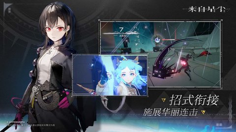 来自星尘官方手机版