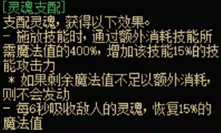 地下城与勇士起源光职者全传世武器有什么特性 光职者全传世武器属性一览图4