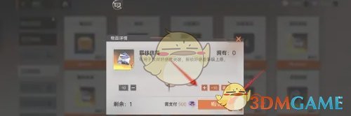 龙族卡塞尔之门羁绊信笺怎么获得 羁绊信笺获得方法图4