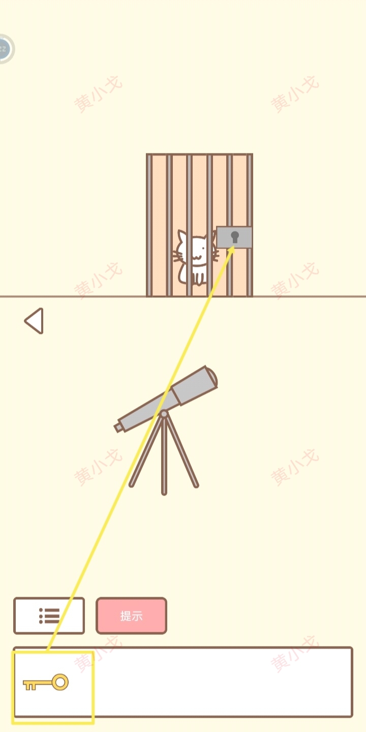 拯救猫咪第十七关怎么过关 第17关通关攻略图3