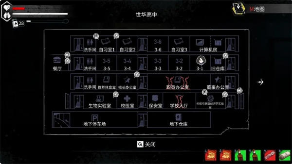 平行世界与梦境废土生存成就怎么达成 废土生存成就达成攻略图3