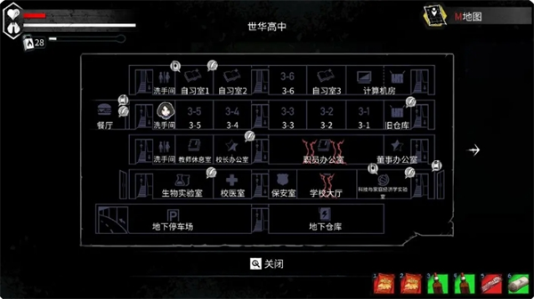 平行世界与梦境废土生存成就怎么达成 废土生存成就达成攻略图5