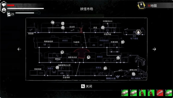 平行世界与梦境废土生存成就怎么达成 废土生存成就达成攻略图11