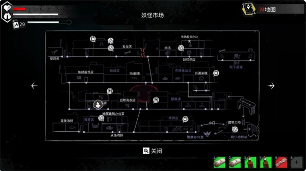 平行世界与梦境废土生存成就怎么达成 废土生存成就达成攻略图13