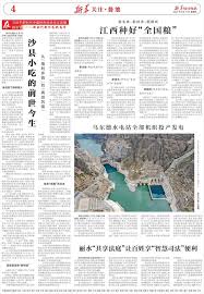 这就是江湖驰援山海关国际服怎么玩 这就是江湖国际服驰援山海关情报攻略图2