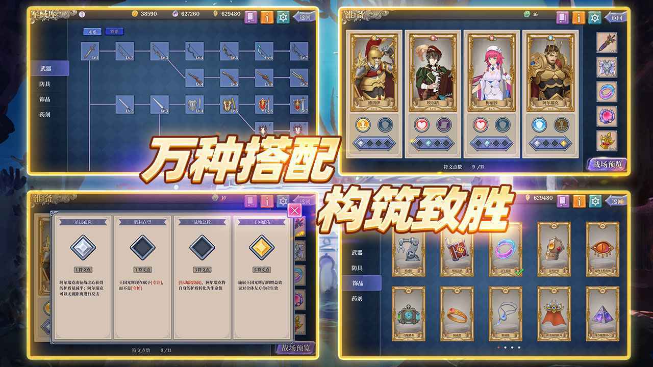 法洛伊幻境 V1.2 安卓版