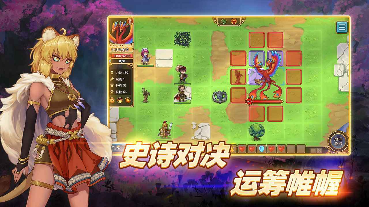 法洛伊幻境 V1.2 安卓版