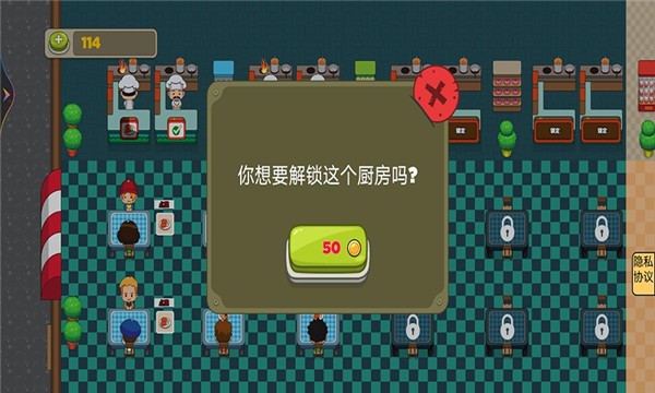 迷你烹饪家 V1.0 安卓版