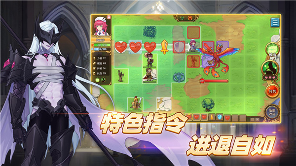 法洛伊幻境 V1.92 安卓版