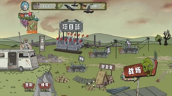 建筑工大战僵尸 V1.1.3 安卓版