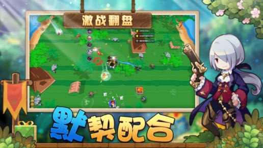 魔岛骑兵 V1.0 苹果版