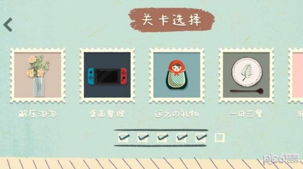 治愈你的强迫症 V1.5.3 安卓版