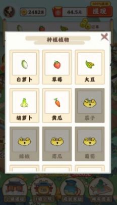 江南小院 V1.0.0 安卓版