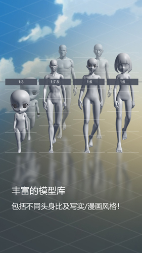 魔法人形师 V1.52.6 安卓版