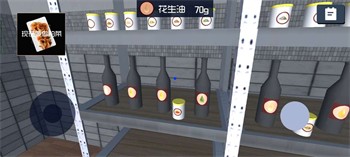 挑选食物 V2.0 安卓版