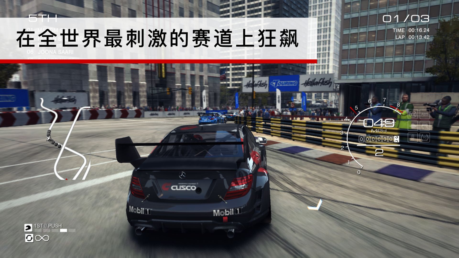 超级房车赛汽车运动 V1.7.2 安卓版