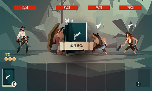 枪与香蕉 V1.0 安卓版