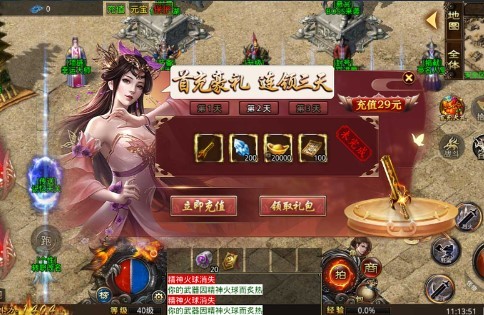 记忆手游传奇 V1.2.0 安卓版