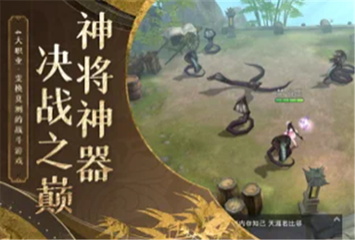 幻山海境 V1.0 苹果版