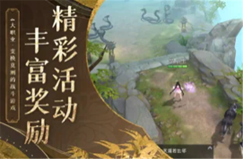 幻山海境 V1.0 苹果版