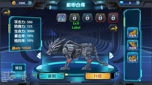 龙兽争霸3 V1.0.01 安卓版