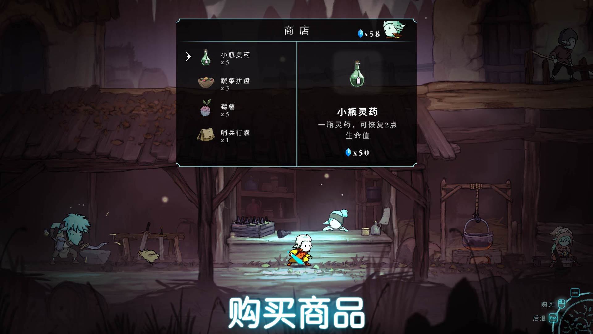 格雷克大冒险阿祖尔的回忆 V1.0 安卓版