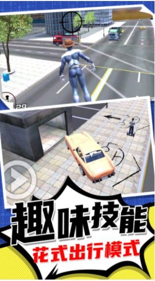 疯狂小人跑一跑 V1.0.0 安卓版