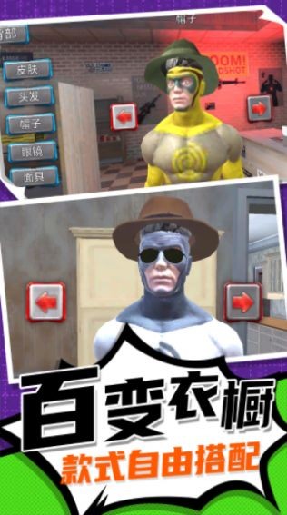 疯狂小人跑一跑 V1.0.0 安卓版