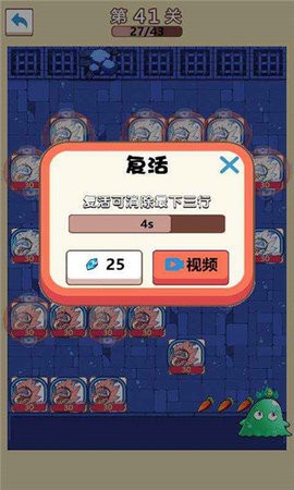 最强的史莱姆游戏 V1.2 安卓版