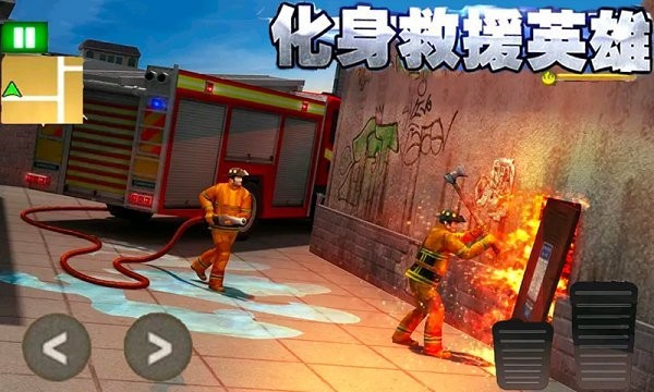 火线3D消防车 V1.2 安卓版