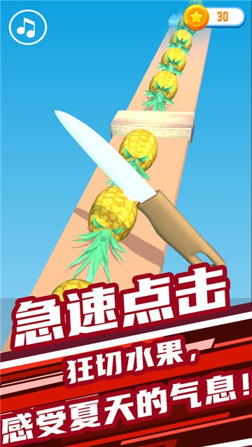 开心大闯关 V1.0.3 安卓版