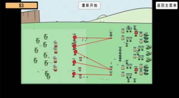 植物沙盒大战 V1.0 安卓版