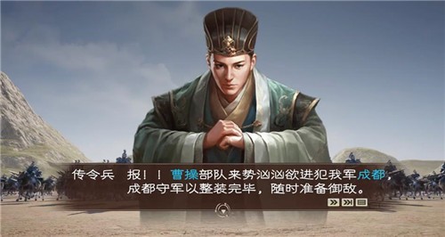 三国群英传9 V1.39 安卓版